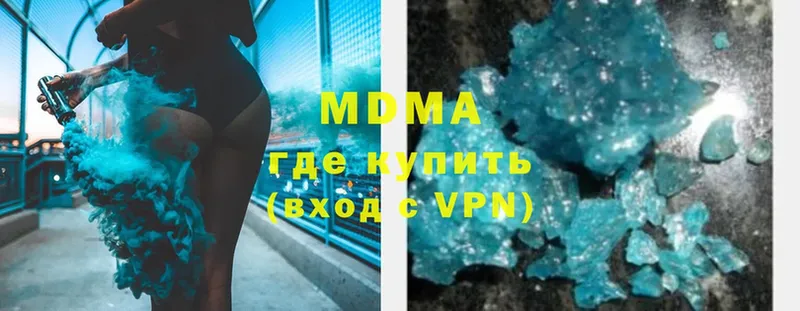 MDMA кристаллы  Новоуральск 