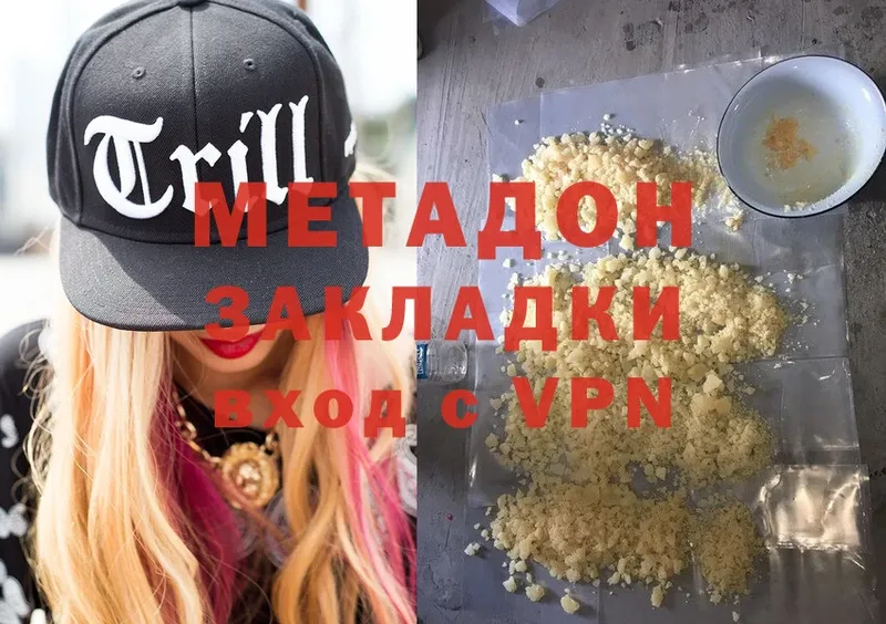 ссылка на мегу маркетплейс  Новоуральск  Метадон methadone 