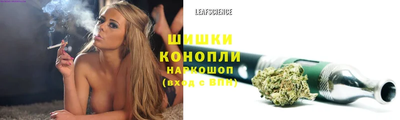 Шишки марихуана White Widow  Новоуральск 